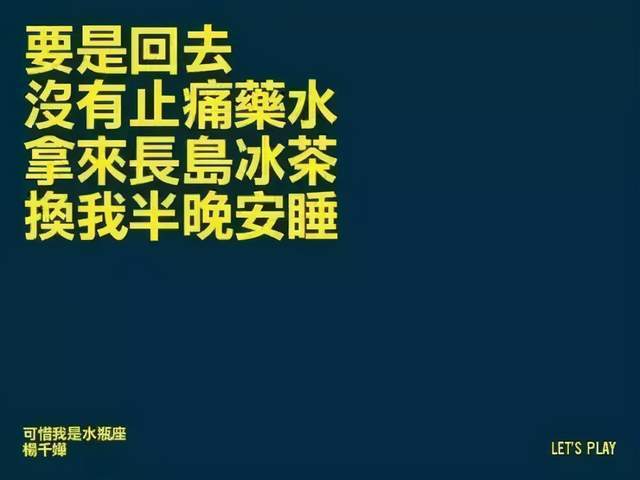 有什么奇幻又扯淡的粤语歌 让你今天一直单曲循环 腾讯新闻