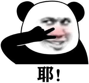 我只會心疼giegie