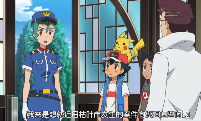 宝可梦旅途67皮神蹲大牢汪汪队记大过