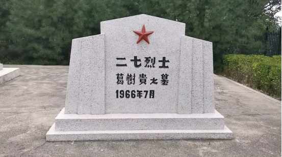 为纪念烈士敢于斗争,不怕牺牲的革命精神,继承和发扬"二七"斗争的光荣