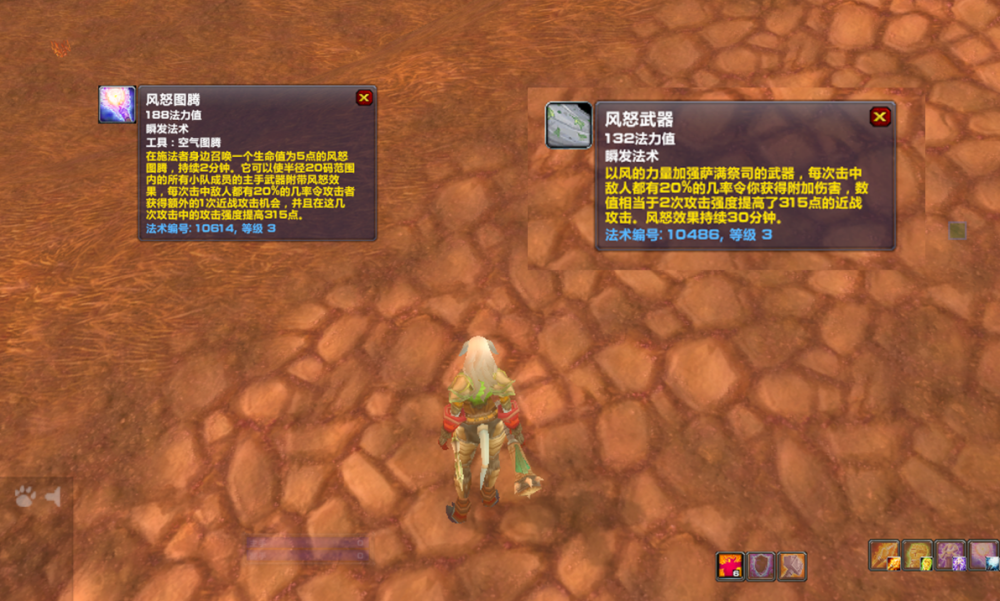 魔兽怀旧服风怒图腾机制详解收益为负数难怪萨满玩家不爱用