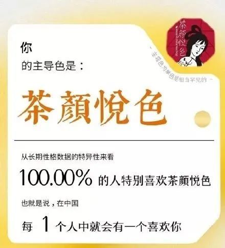 网易搞颜色网页被封了