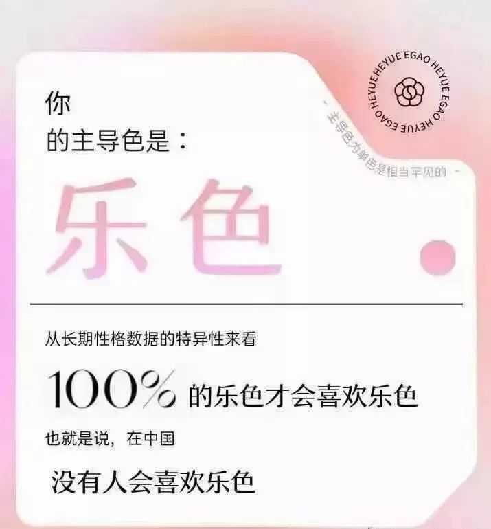 网易搞颜色网页被封了