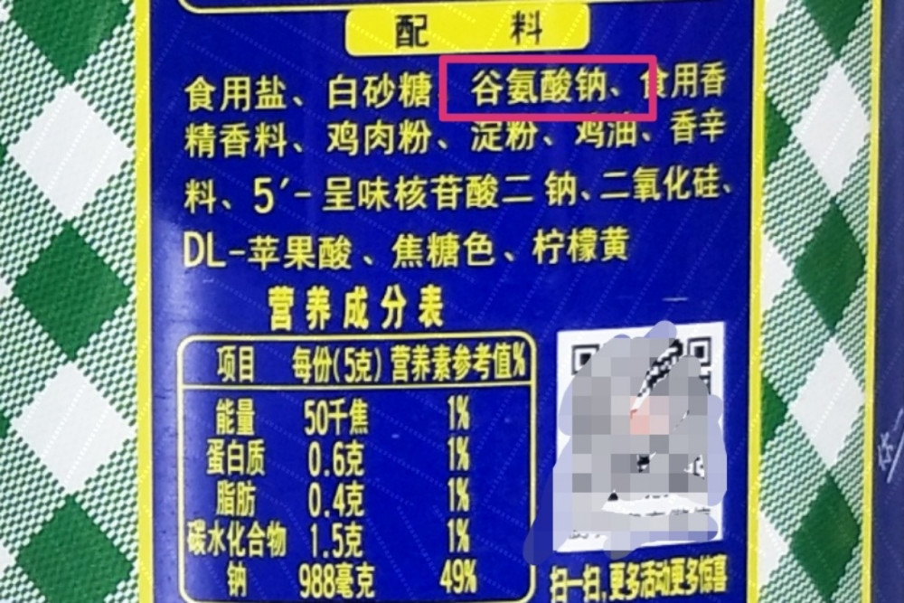 鸡精和味精有啥区别 哪个危害更大 一文总结 做菜时别再乱用了 腾讯新闻