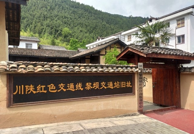 三秦都市报-三秦网讯(陈慧琳)5月27日,汉中市网络媒体重走红军路主题