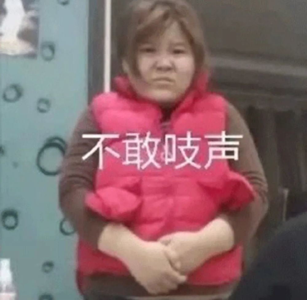 郭老师表情包几天前,郭老师在微博上传了一张截图,是拼多多上一条标价