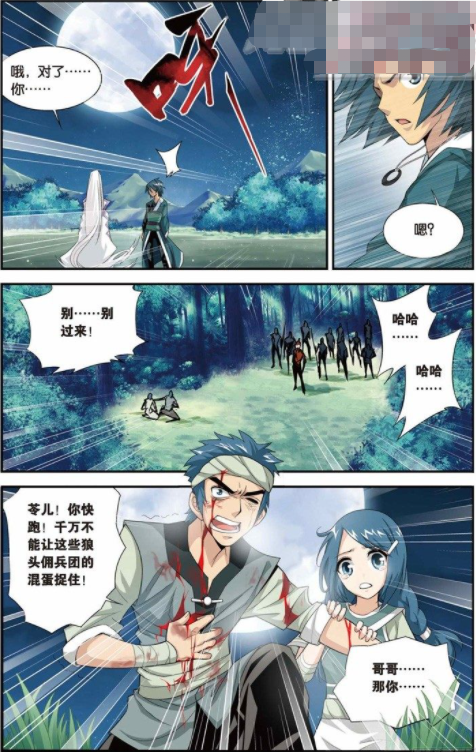 斗破苍穹云韵不辞而别引荐萧炎拜师古河学艺药老有我强