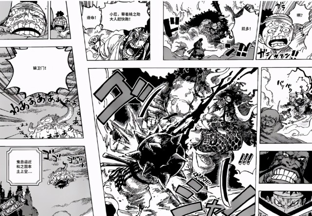 海贼王1014 路飞并非乔伊波伊 御田预言证实 象主登录和之国 腾讯新闻