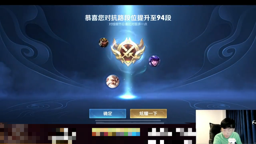 赖神停播后成就被破,百段对抗路封神者换人!