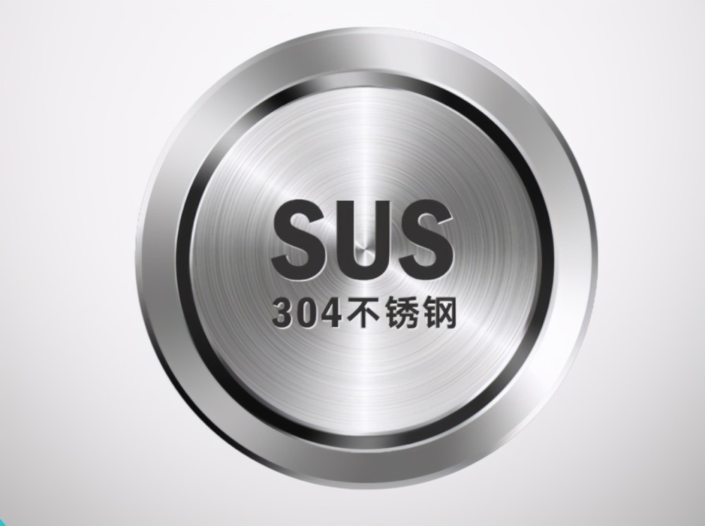 市场上目前主要有201,304,316三种不锈钢材质.