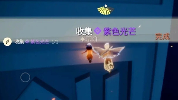 光遇6月1日任务攻略大全，6.1每日任务图文攻略[多图]图片6