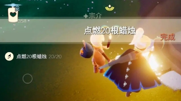 光遇6月1日任务攻略大全，6.1每日任务图文攻略[多图]图片8