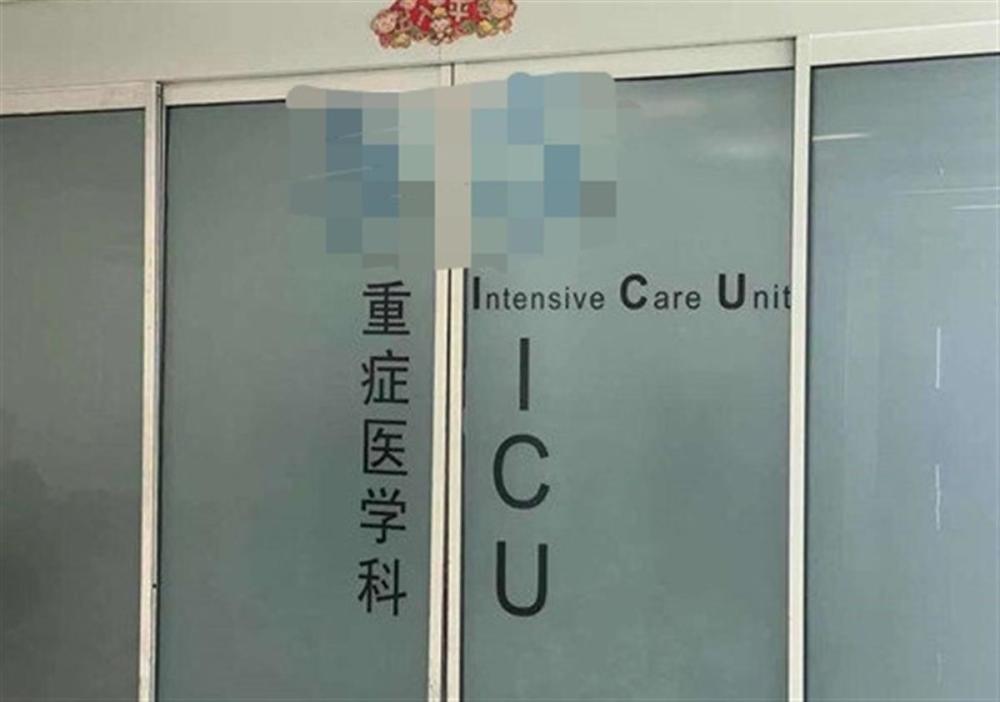 南京胖哥曾是铅球运动员目前还在icu其母亲病房外焦心守候