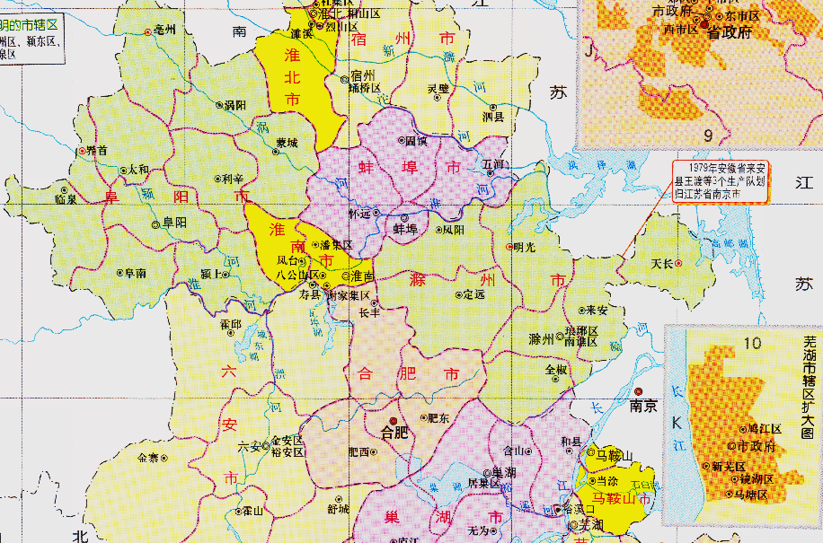 安徽省區劃調整當年的7大專區為何分為16個地級市