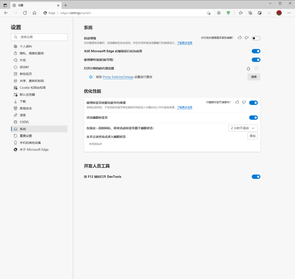 我闻到的是火药味吗 Chrome Edge 91 稳定版亮点汇总 腾讯新闻