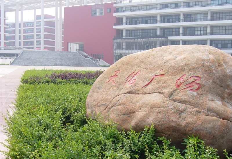 高考只有380分?可考虑下武汉这所大学,毕业薪资能让本科生眼红