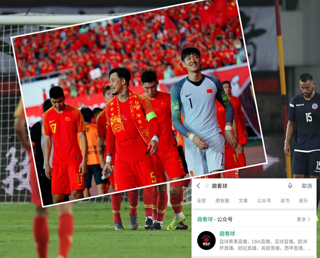 〖中国队对关岛直播中国队对关岛直播比赛〗