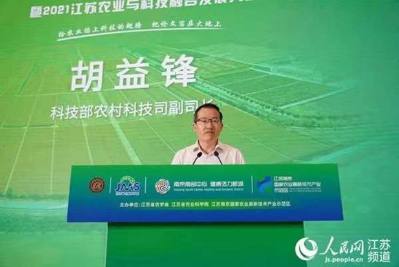 胡益峰广大科技工作者要把论文写在祖国的大地上