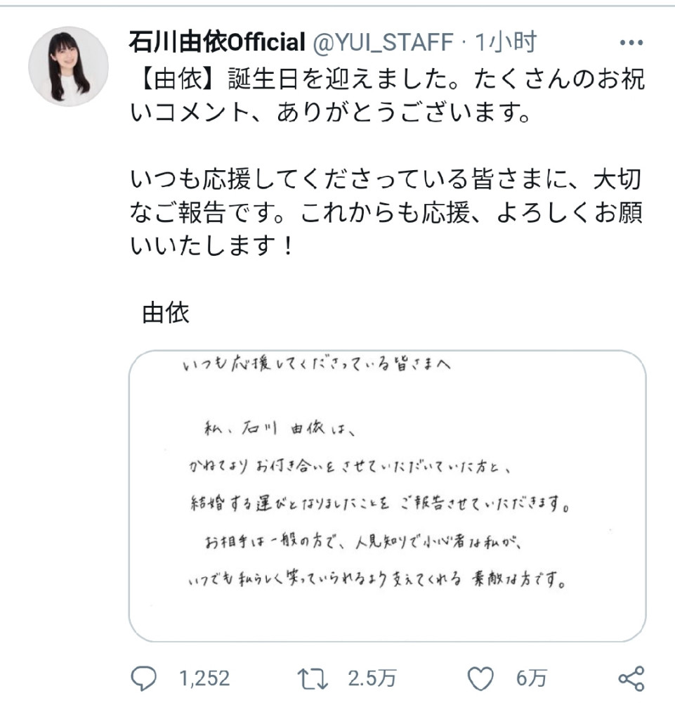 三笠的声优结婚了 新郎当然不是艾伦也不是让 腾讯新闻