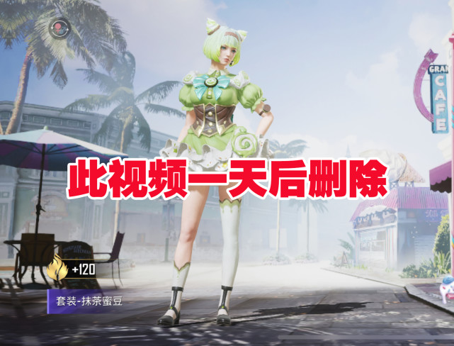 吃鸡|和平精英|小丑_游戏