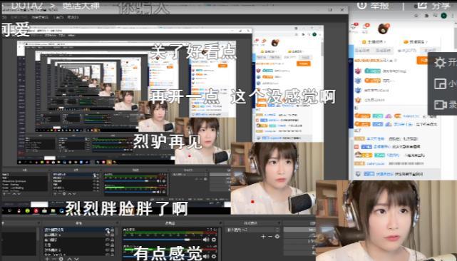 烈女此前一直属于是"不露脸"主播,不管是在以前的火猫还是斗鱼,直播都