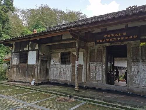 中国工农红军第十三军军部旧址