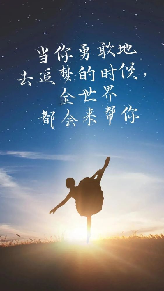 激励自己的话语正能量( 激励自己的话语正能量小学生 )