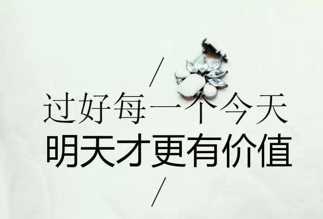 激励上进正能量句子努力向上的励志语录