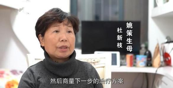 是否幫許媽如果不是姚策生病查dna許敏還真不容易找不到郭威