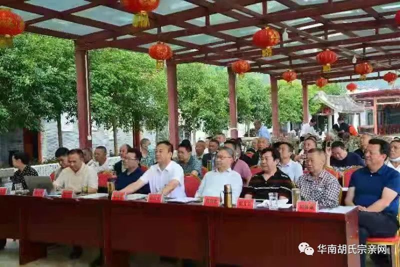 胡氏排行_胡姓(100)|清朝四川胡氏:蓬溪县文井胡氏源于华林胡氏,从湖北入川(2)