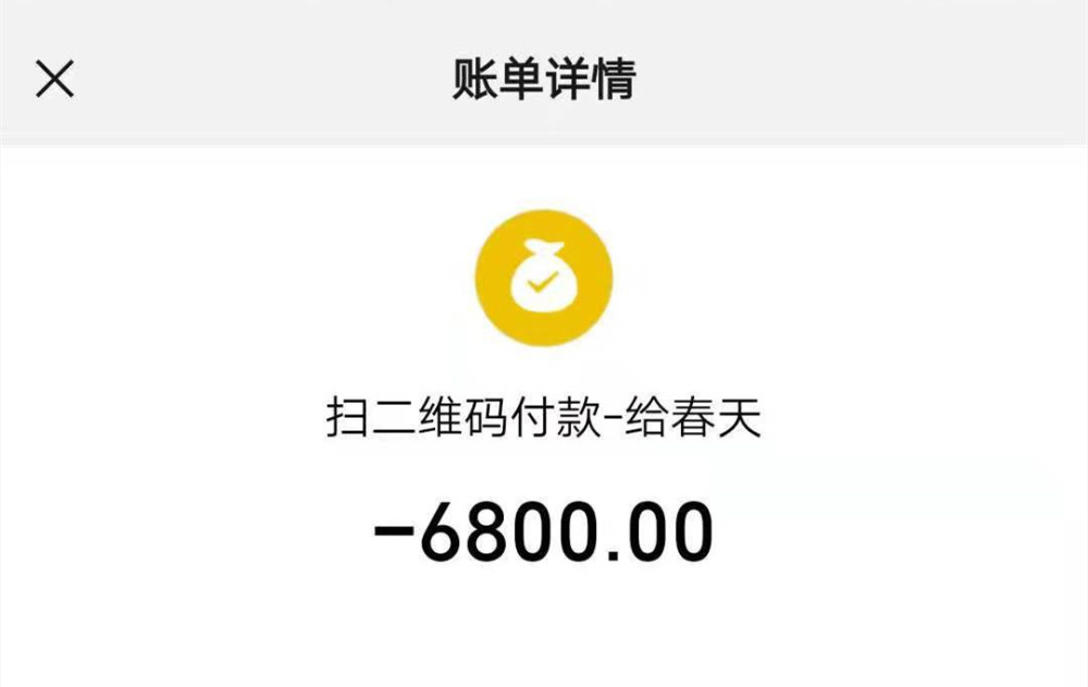 30日讯(通讯员 向博宜)移动支付功能让我们的生活更加便捷,只需用微信