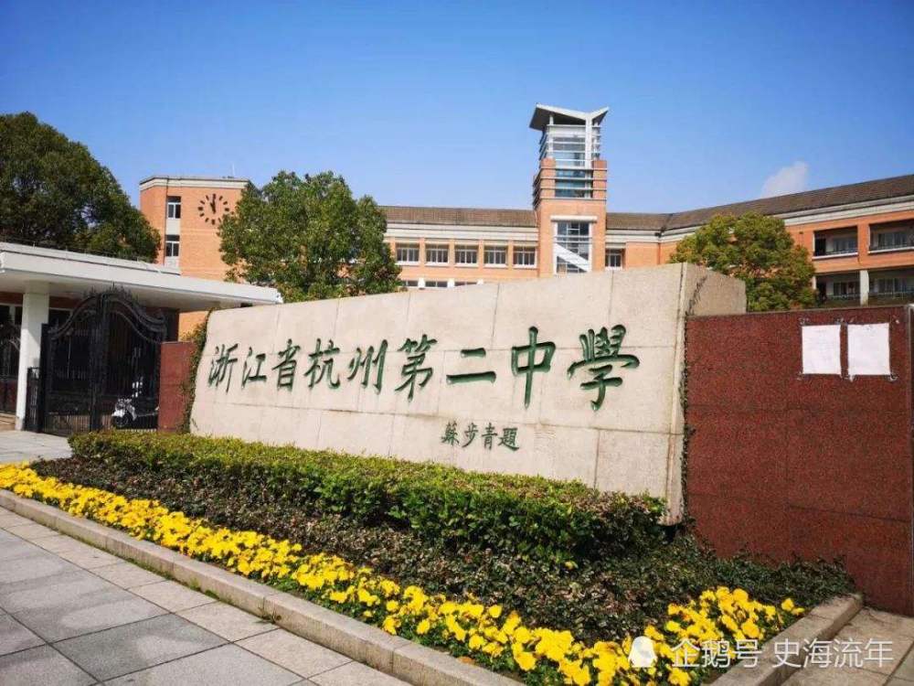 获得109枚奖牌绍兴一中杭州二中包揽信息学奥赛冠亚军