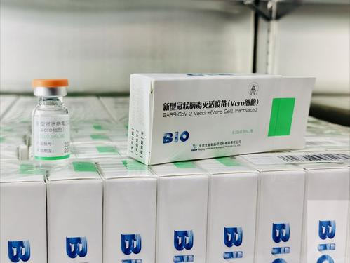 北京科兴中维新冠疫苗图片