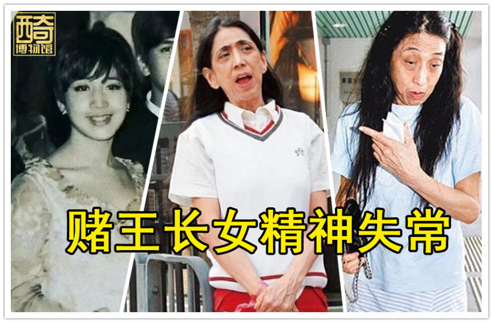 賭王何鴻燊的悲慘長女:離婚喪弟母病重,死後下葬連墓碑都沒有