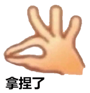 嘲笑韩国男人的手势图片