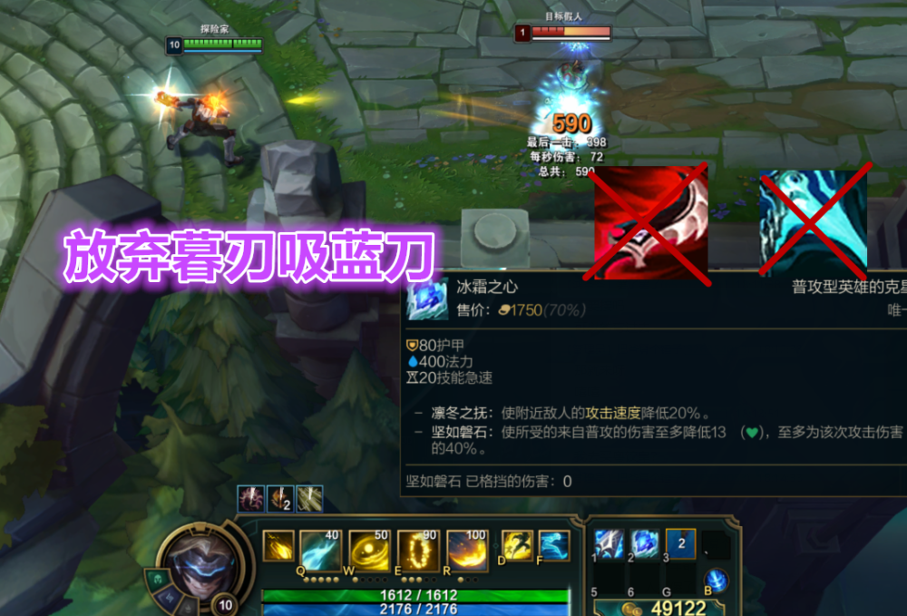 同一版本被加强三次ez放弃吸蓝刀暮刃半肉出装重回神坛