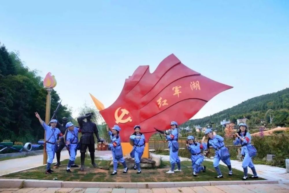 发展红色旅游助力乡村振兴