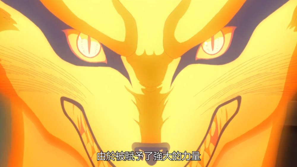 博人传201集九尾学会鸣人杀招川木流泪被拿下口遁果然无敌