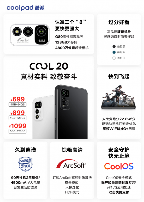 徕卡跟华为说拜拜了?莫慌,国内有更强的幕后供应商