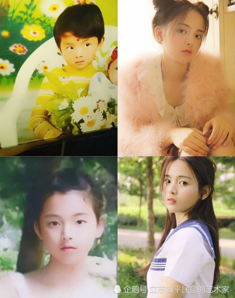 杨超越空降极限挑战曝光童年照网友从小美到大