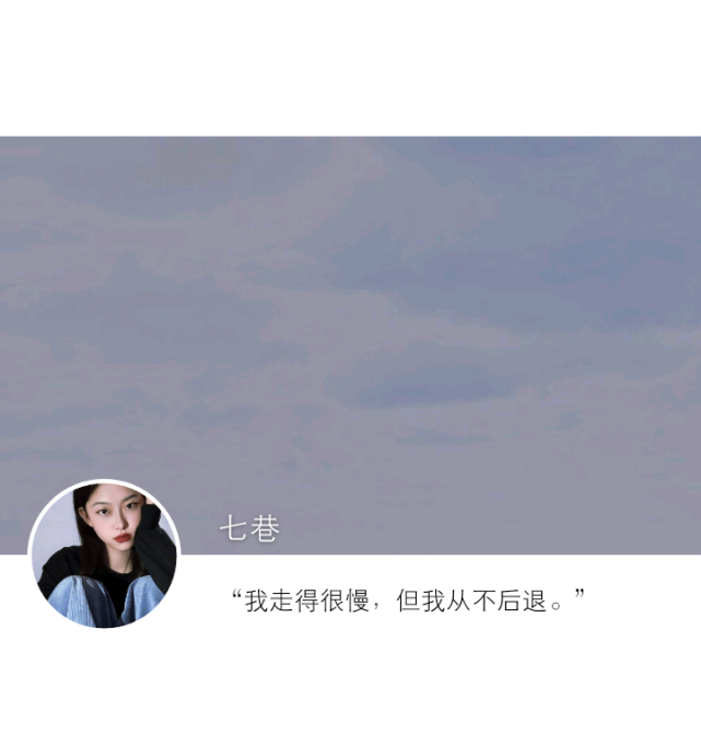 精选套图微信qq头像背景个签
