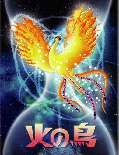 35年了为什么他们依旧在说火之鸟是日漫巅峰