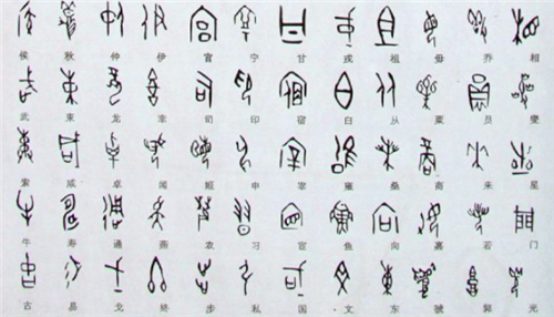 但目前取得共识的破译甲骨字还只有1300多个,以至于中国文字博物馆还