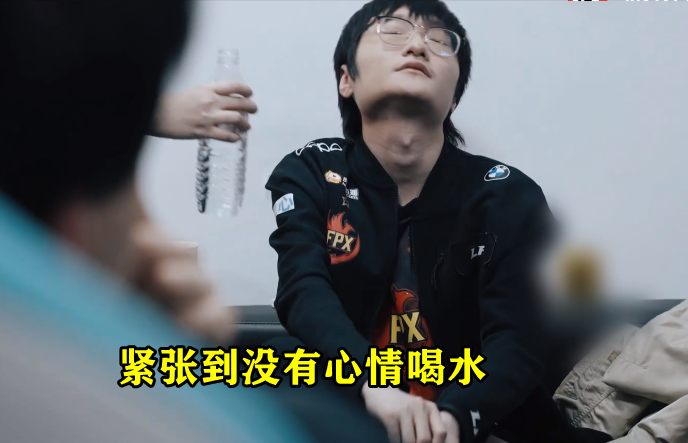 然后doinb就说当时他以及其他队友们一直在跟小天做