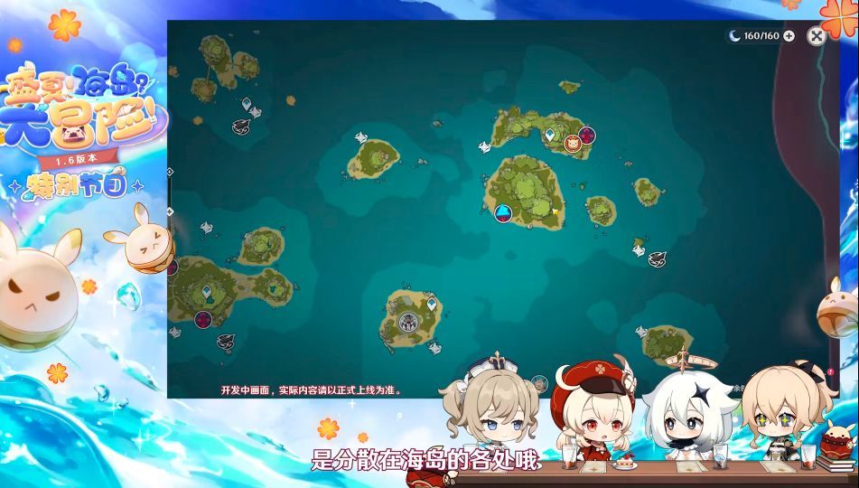 原神：神里绫华被曝秒伤能力超魈，雷神只是一个有新机制的辅助_腾讯新闻