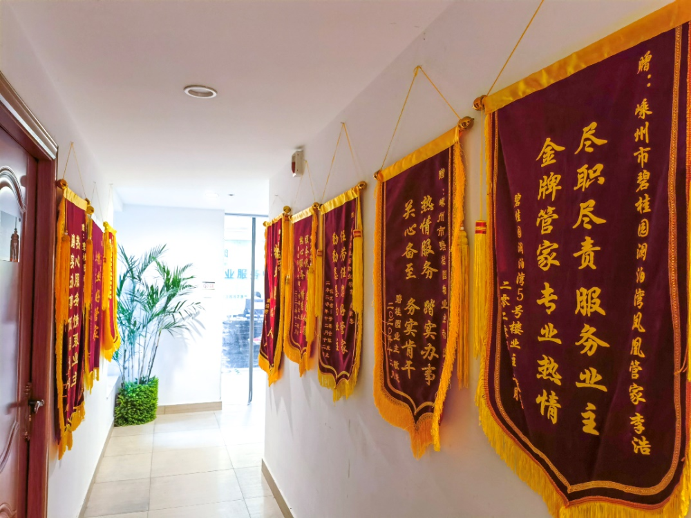 2020年期间,物业管理员吴浙李因为驱车跑遍全城给业主解决新房安装