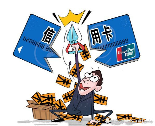 我从来不办任何信用卡分期是不是银行就赚不到钱了