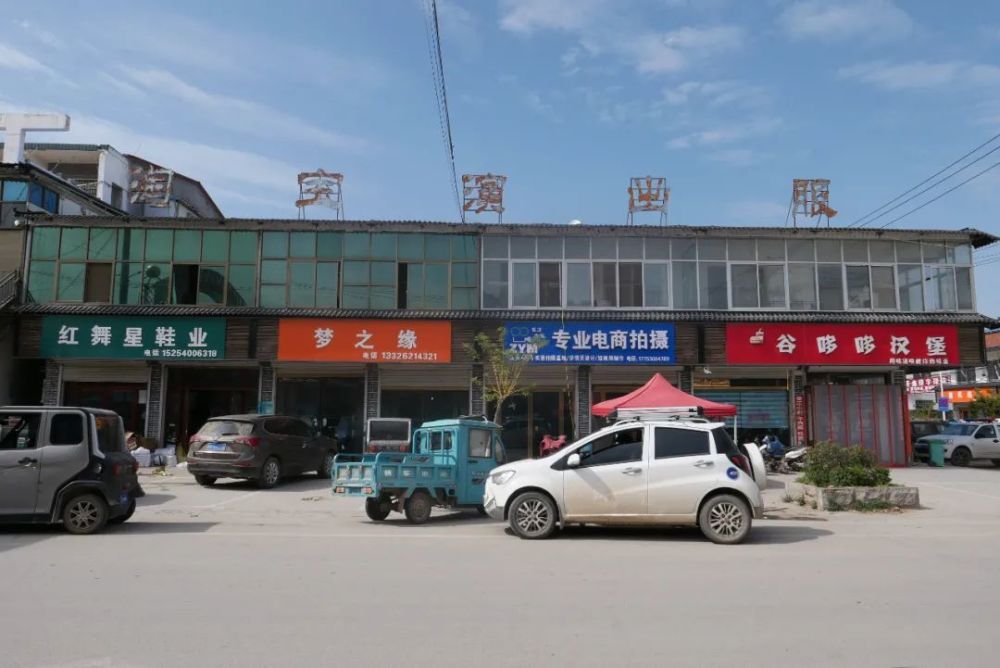 "北上广曹",曹县一日