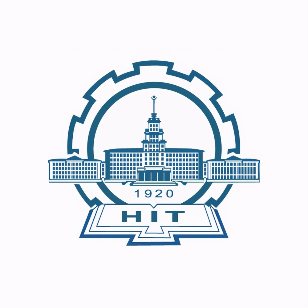 哈尔滨工业大学——"工程师的摇篮"