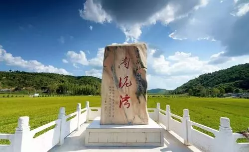 党史百问百答98丨南泥湾如何变成陕北的好江南